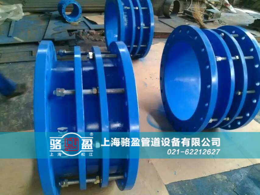 壓蓋式松套伸縮接頭